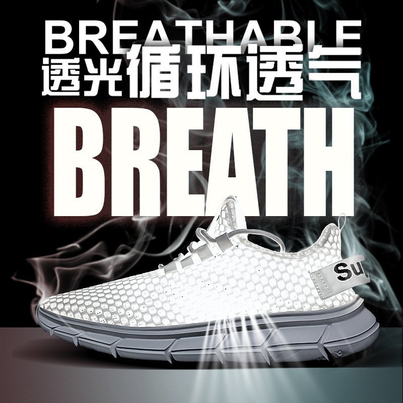Men and women's shoes breathable flying mesh cloth couple men and women's shoes couple sports shoes